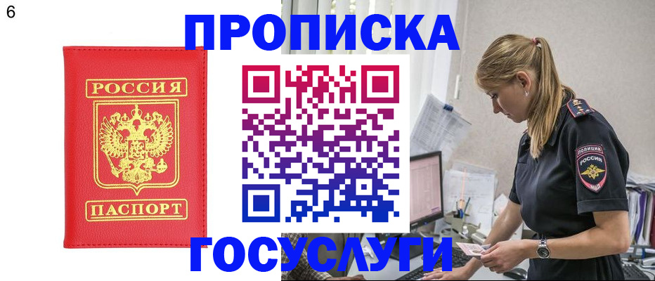 пропишу в квартире в Вельске
